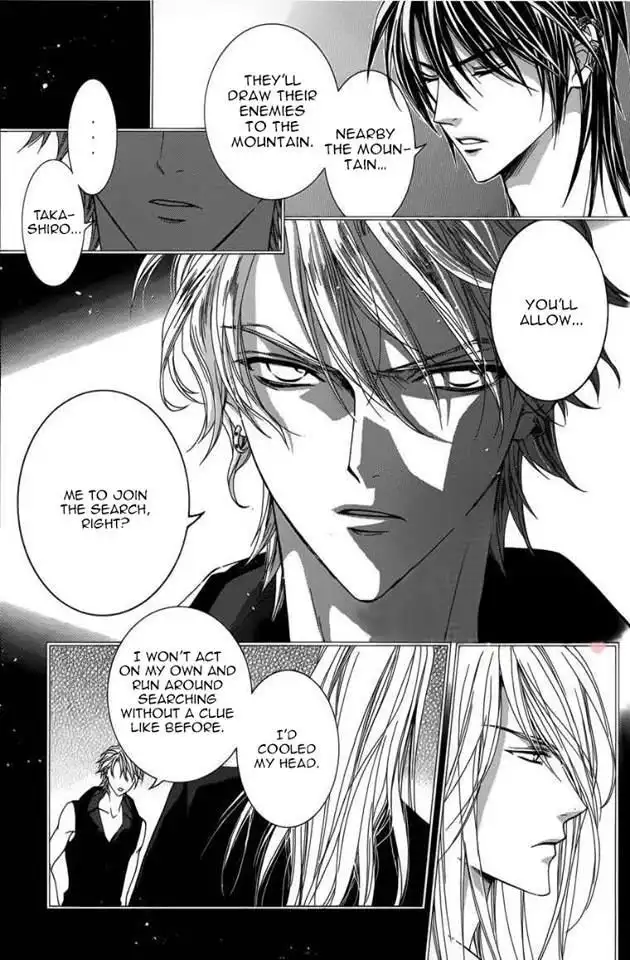 Uragiri wa Boku no Namae wo Shitteiru Chapter 45 10